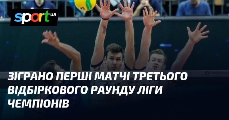 Хіпо Тироль та Олімпіакос зробили вагомий крок до участі в основному етапі Ліги чемпіонів.